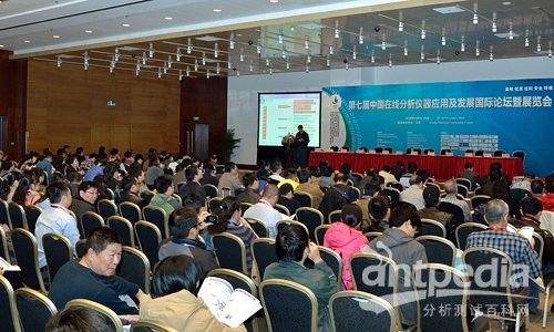 CIOAE2014在京召开 国内外在线分析仪器厂商纷纷亮相(图1)