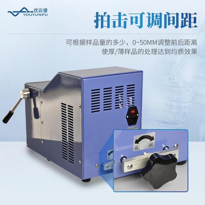 仪器百科｜拍打式均质器工作原理与应用分析(图2)