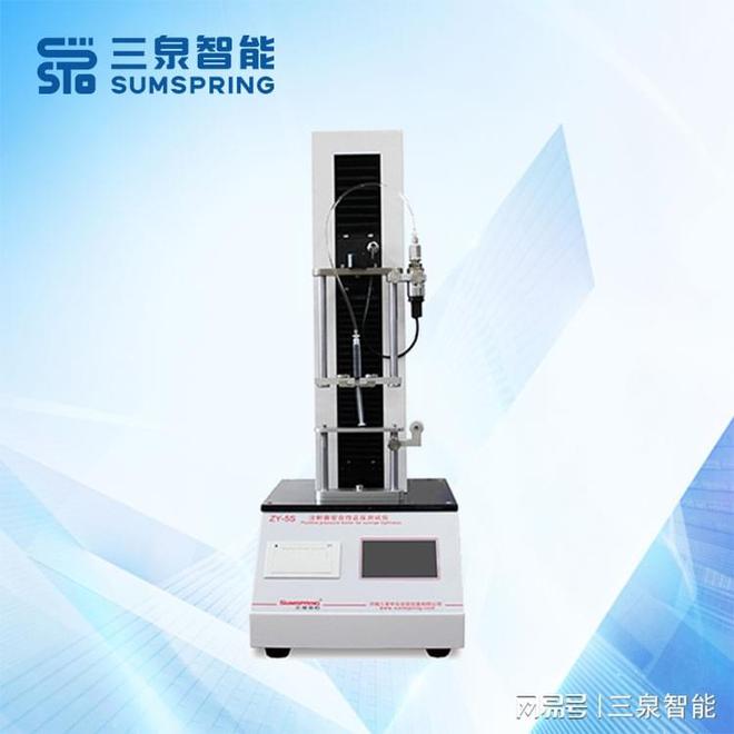 输液器密合性能测试仪仪器分析(图2)
