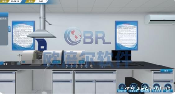 环境分析检测仿真软件：培养环境科学领域的未来专家仪器分析(图2)