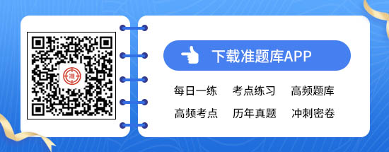 一级计量师《计量专业案例分析》历年真题电子版下载(图2)