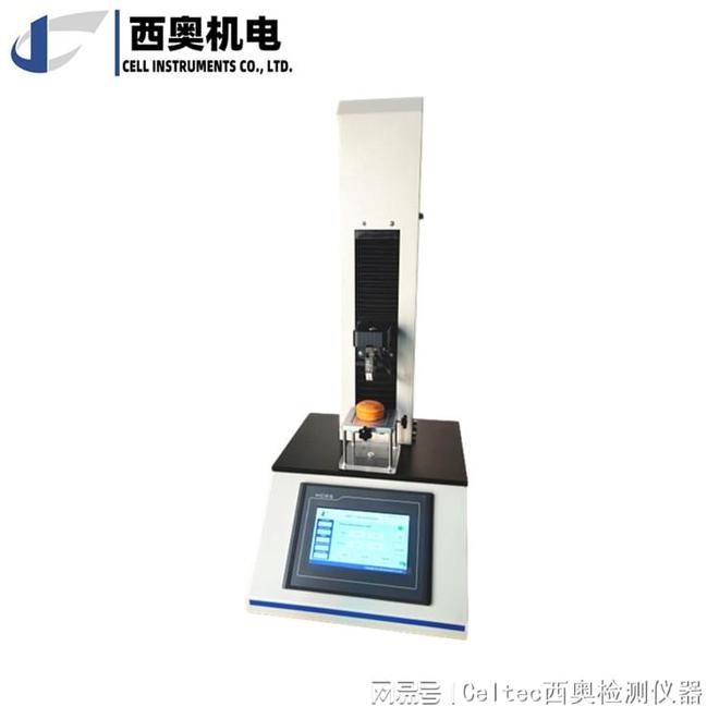 有哪些品牌专注于医药包装材料质构分析仪器？(图1)