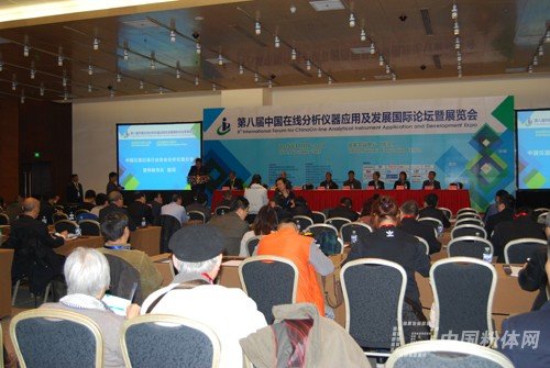 CIOAE2015在京隆重召开 助推在线分析仪器发展(图1)