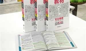 2023精密仪器仪表行业调研及市场规模分析(图8)