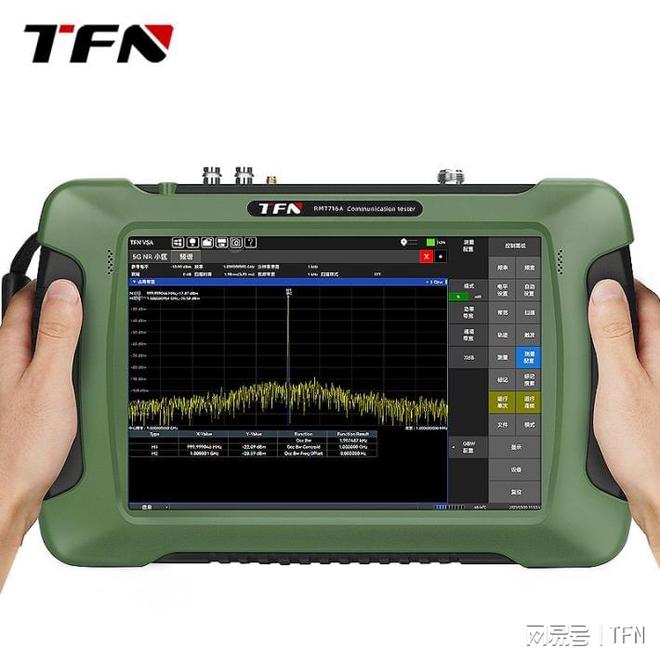 教育与科研选什么品牌手持频谱分析仪？TFN RMT716A推动技术创新(图1)