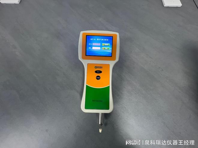 仪器百科顶空气体分析仪在食品工业中的具体应用(图2)