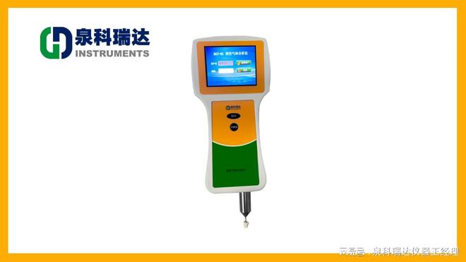 仪器百科顶空气体分析仪在食品工业中的具体应用(图1)