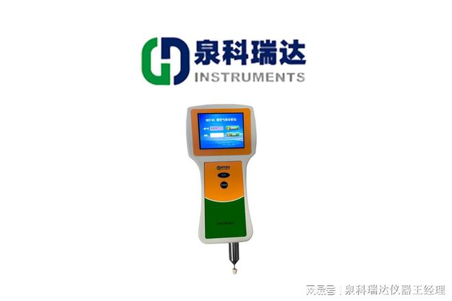 仪器百科顶空气体分析仪的传感器技术分析(图1)