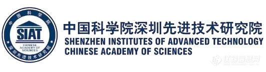 第九届中国分析仪器学术大会（ACAIC 2024）第二轮通知(图3)
