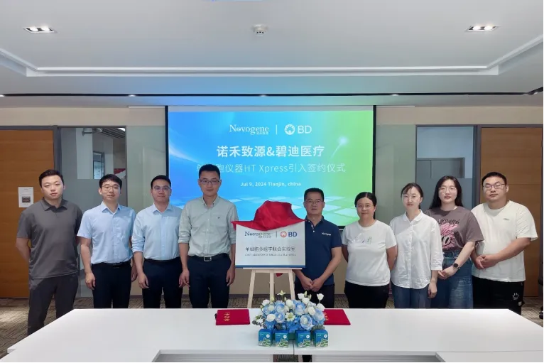 诺禾致源与碧迪医疗举办单细胞仪器HT Xpress签约仪式(图2)