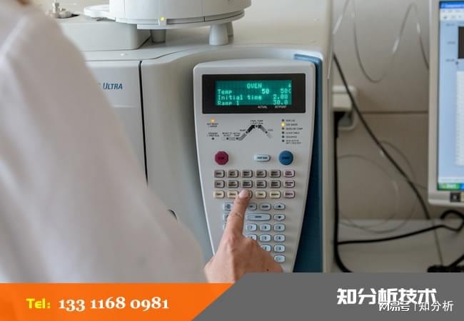 PFA塑料材质配方含量剖析塑料成分检测化验还原(图2)