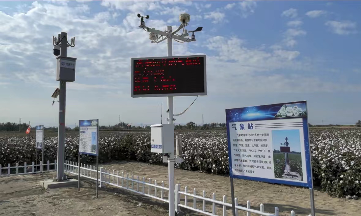空中无人机、地面监测仪、地下传感器……这个农业示范基地满满都是“科技范”(图4)
