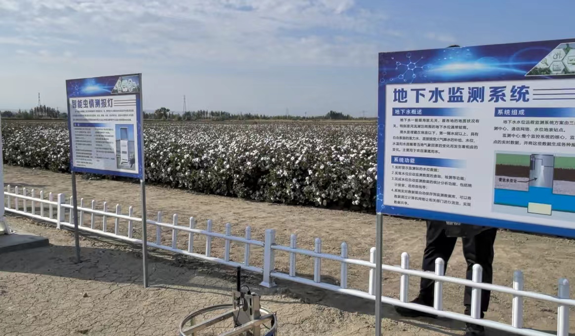空中无人机、地面监测仪、地下传感器……这个农业示范基地满满都是“科技范”(图6)