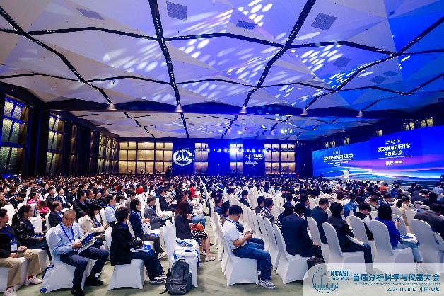 2024首届分析科学与仪器大会“MEMS传感器和生物检测仪器”分会召开(图1)